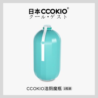 酷优客 马桶洁厕魔瓶抗菌消臭厕所清洁剂除臭神器去异味洁厕灵