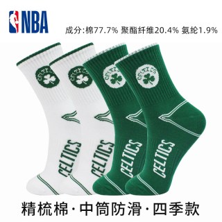 NBA 男款运动袜 5AS2001M