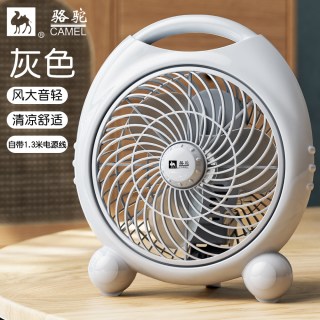 骆驼电风扇家用大风力台式转页扇小风扇台扇鸿运扇床上宿舍办公室