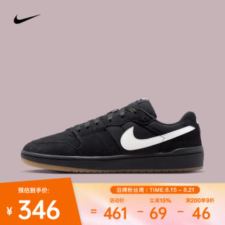NIKE IB0108-001 低帮板鞋 男款 47.5码