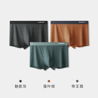 88VIP：健将 80S精梳棉男士内裤男生纯棉裆抗菌平角青年透气无痕四角短裤