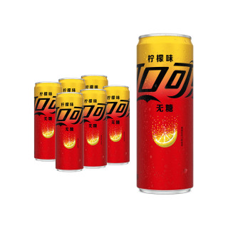 可口可乐 零度 无糖柠檬味汽水 碳酸饮料 0糖0脂 杨洋代言 330ml*6摩登罐