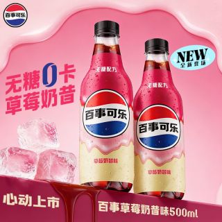 百亿补贴：百事 可乐草莓奶昔味可乐型汽水500ml*12瓶装无糖可乐