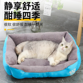 君哲宠具 狗窝四季通用猫窝宠物垫子泰迪小型大型犬狗窝冬天保暖狗狗用品床