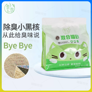 [养宠装备]祈初矿物除臭吸水小黑核6合1结团猫砂低粉尘除臭颗粒
