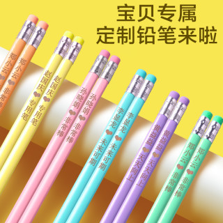 马卡龙色铅笔矫正握姿学生三角杆HB铅笔舒适颜值桶装