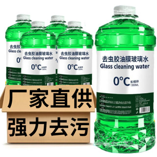 去油膜玻璃水汽车专用四季通用强力去污玻璃水去油膜