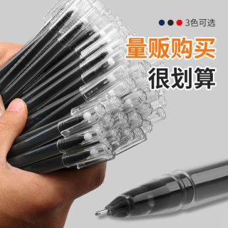 黑色直液式走珠笔黑笔水性笔学生用速干笔中性笔巨能写速干刷题笔