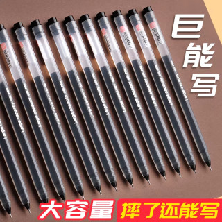中性笔直液式走珠笔签字速干直液水笔学生用笔专用全针管黑色水性