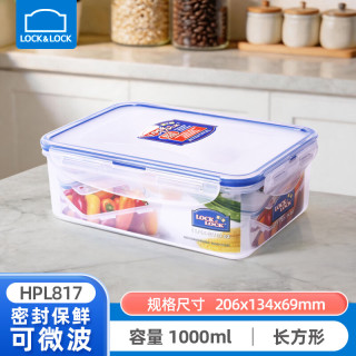 LOCK&LOCK 保鲜盒水果便当盒密封盒食品级微波炉餐盒塑料饭盒厨房杂粮收纳 长方形1000ml