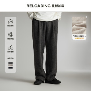 RELOADING PEACEMAKER 阔腿灰色裤子垂感百搭直筒宽松感透气男长裤