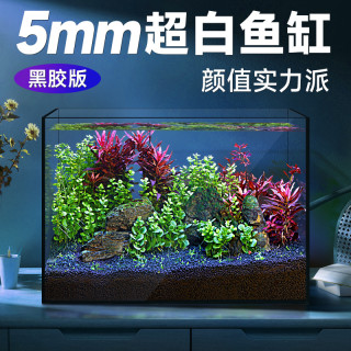 yee 超白鱼缸玻璃家用桌面客厅生态小型乌龟缸造景懒人养鱼水草缸
