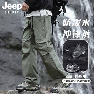JEEP SPIRIT 直筒工装休闲裤 军绿 2XL