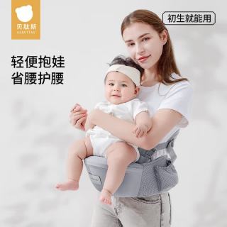 贝肽斯 腰凳婴儿背带轻便四季前抱式宝宝外出二合一抱抱托抱娃 卡斯灰