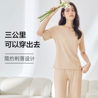 欧迪芬 家居服休闲睡衣亲肤透气柔软顺滑短袖长裤套装女XH3777O 亚褐色 M