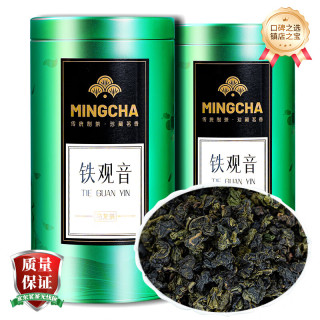杨昌号 安溪铁观音乌龙茶浓香型茶叶新茶兰花香礼盒装自己喝 铁观音（单罐装250g）