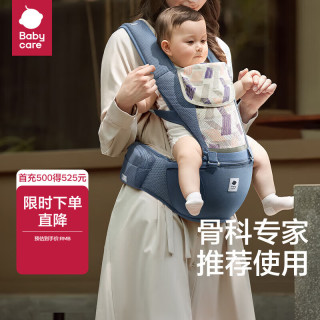 babycare 婴儿背带 透气款 静谧蓝