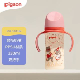 贝亲 新生儿PPSU宽口径双把手奶瓶 330ml