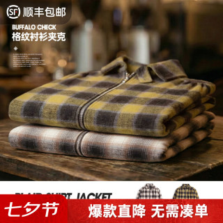 马登 工装美式复古格子拉链衬衫翻领格纹纯棉外套开衫长袖衬衣男 黄灰格 M