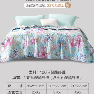 移动端：富安娜 空调被 夏季薄款可机洗 纤维被