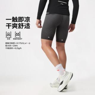 李宁 男轻薄透气速干凉感龙雀竞速紧身短裤健身裤子夏季针织运动裤