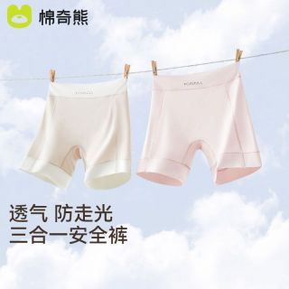 百亿补贴：棉奇熊 女童安全裤夏季莫代尔透气儿童防走光内裤女孩纯棉档三合一打底裤