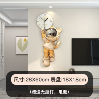 艾格辰 宇航员卡通挂钟免打孔现代简约