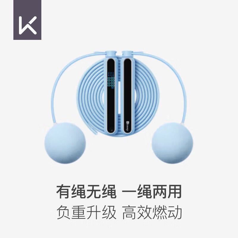Keep 计数跳绳 自动智能 无绳负重