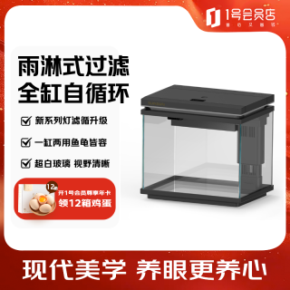 森森 超白桌面鱼缸进阶ATJ300系列 自循环水族箱 石墨黑