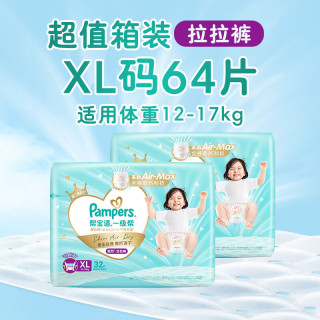 帮宝适 一级帮系列 拉拉裤 XL32片*2包