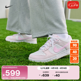 NIKE 女子平底运动鞋夏季胶底低帮轻便板鞋NIKE DUNK LOW FD1449 100白色/珍珠粉/中柔粉 42