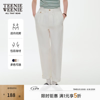 TEENIE WEENIE 五折Teenie Weenie小熊女装休闲裤秋简约松弛感通勤白色妈妈裤