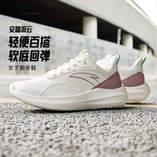 安踏 运动鞋女春夏舒适跑步鞋减震回弹耐磨轻便软底不累脚休闲慢跑鞋