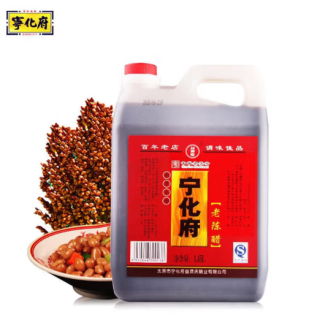 宁化府 精酿老醋1.45L