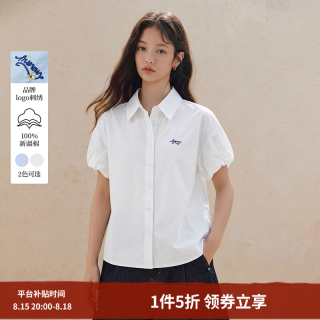 茵曼 通勤简约POLO领宽松短袖衬衫2026夏季女装新款小飞袖刺绣上衣 珍珠白 M