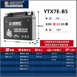 超威电池 超威摩托车电瓶12n9免维护12v通用干蓄电池铃木王125钻豹太子豪爵