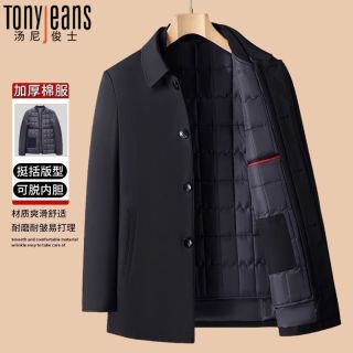 Tony Jeans TONYJEANS 春秋季中老年商务休闲可脱卸内胆夹克外套爷爷