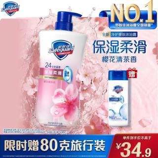 舒肤佳 全新净护爽肤沐浴露樱花清茶香680g保湿柔滑持久留香洗澡男女士