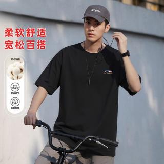李宁 运动T恤宽松舒适纯棉百搭T恤健身跑步透气短袖