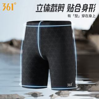 361° 泳裤男士泳镜泳帽泳包套装防尴尬大码五分速干游泳衣装备XL码