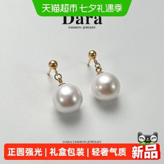 88VIP：Dara/戴拉s925银正圆小灯泡淡水珍珠耳环轻奢高级感耳坠百搭耳饰