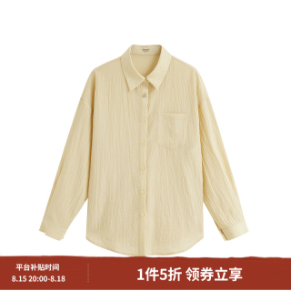 茵曼 莱赛尔花朵衬衫2025夏季女装新款宽松长袖衬衣 黄色 S