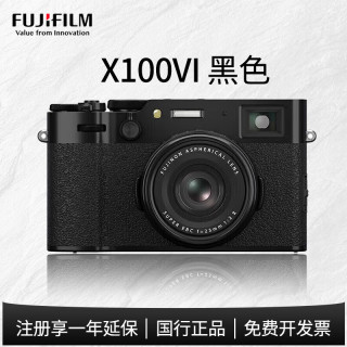 富士 X100VI/X100VI 微单相机 4020万像素 6档五轴防抖人文扫街复古相机 X100VI 黑色 官方标配