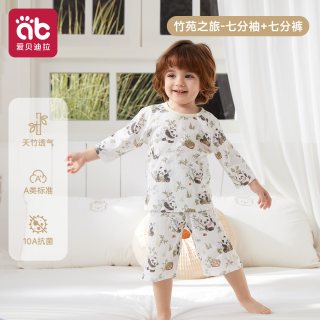 爱贝迪拉 儿童睡衣女童男孩夏季薄款2026分体家居服竹棉a类空调服宝宝套装