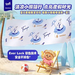 Tempo得宝 冰感降温湿巾