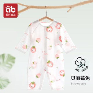 爱贝迪拉 婴儿衣服夏季薄款幼儿睡衣纯棉a多巴胺男女宝宝长袖空调服连体衣