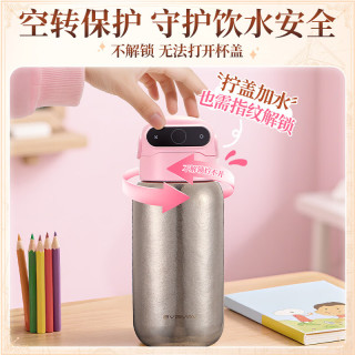 宝威玛 纯钛保温杯指纹水杯儿童吸管杯男女学生户外钛水杯儿童节生日礼物