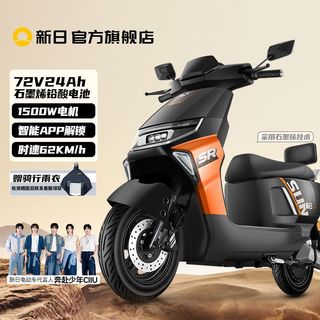新日 1500W大功率 72V24Ah长续航 电动摩托车