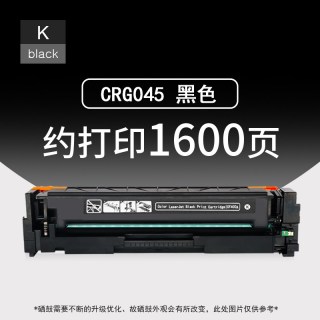 mf633cdw硒鼓适用佳能canon635cx打印机631c墨盒632lbp611Cn613cdw612c粉盒CRG045H墨惠普imageclass612mfb33