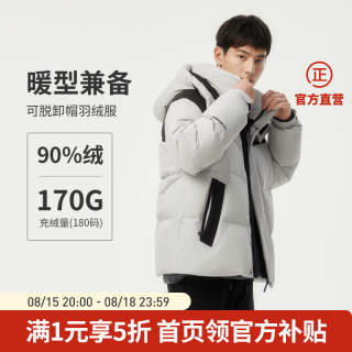 坦博尔 680+高蓬90绒羽绒服充绒量154g+
